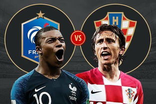 法国vs克罗地亚（国足对阵澳大利亚直播）