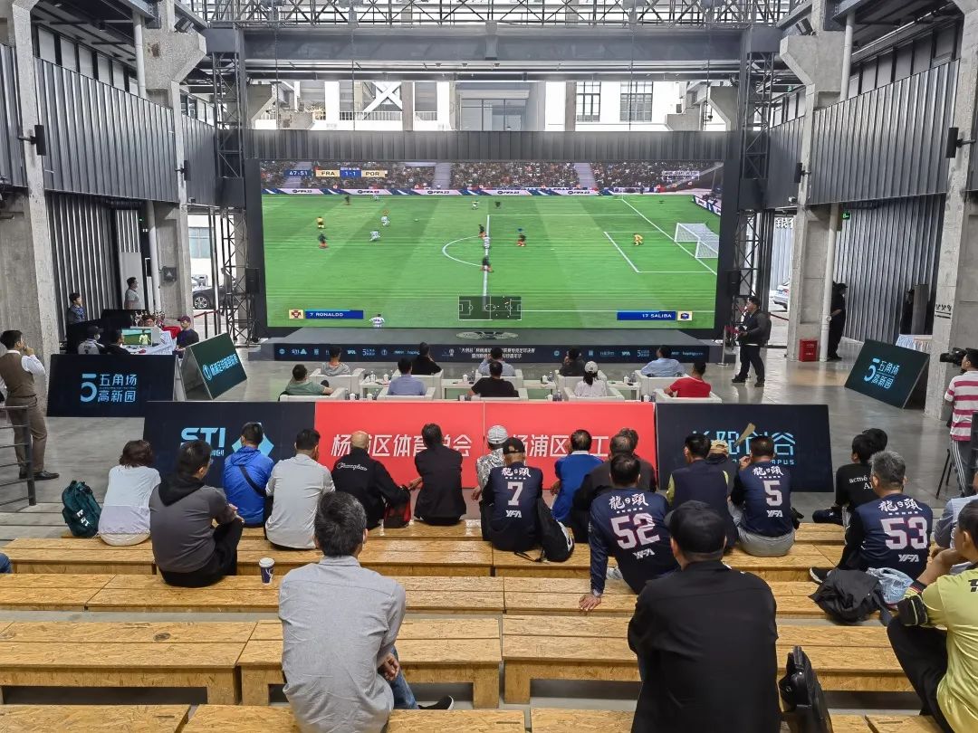 体育碰撞科技，杨浦足球超级联赛打响“科创牌”
